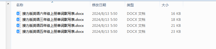 1723499489586.png