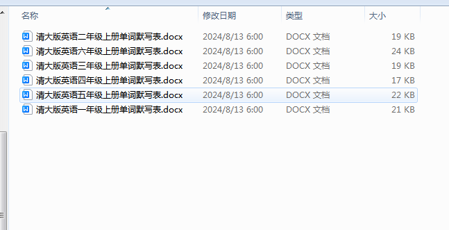 1723500132471.png