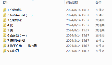 1723625093787.png