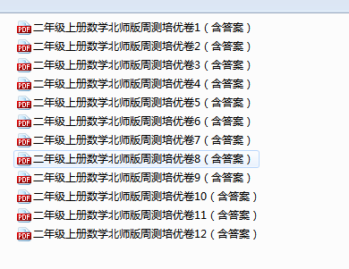 ZXLQ1`E1~GFDC2E3L7X@)2D.png