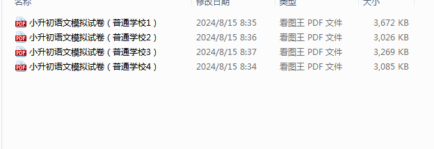 1723682410494.png