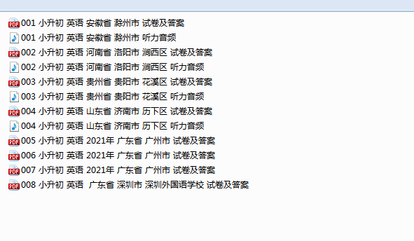 D1B65QJ(QVIRBXY@3I72M{E.png