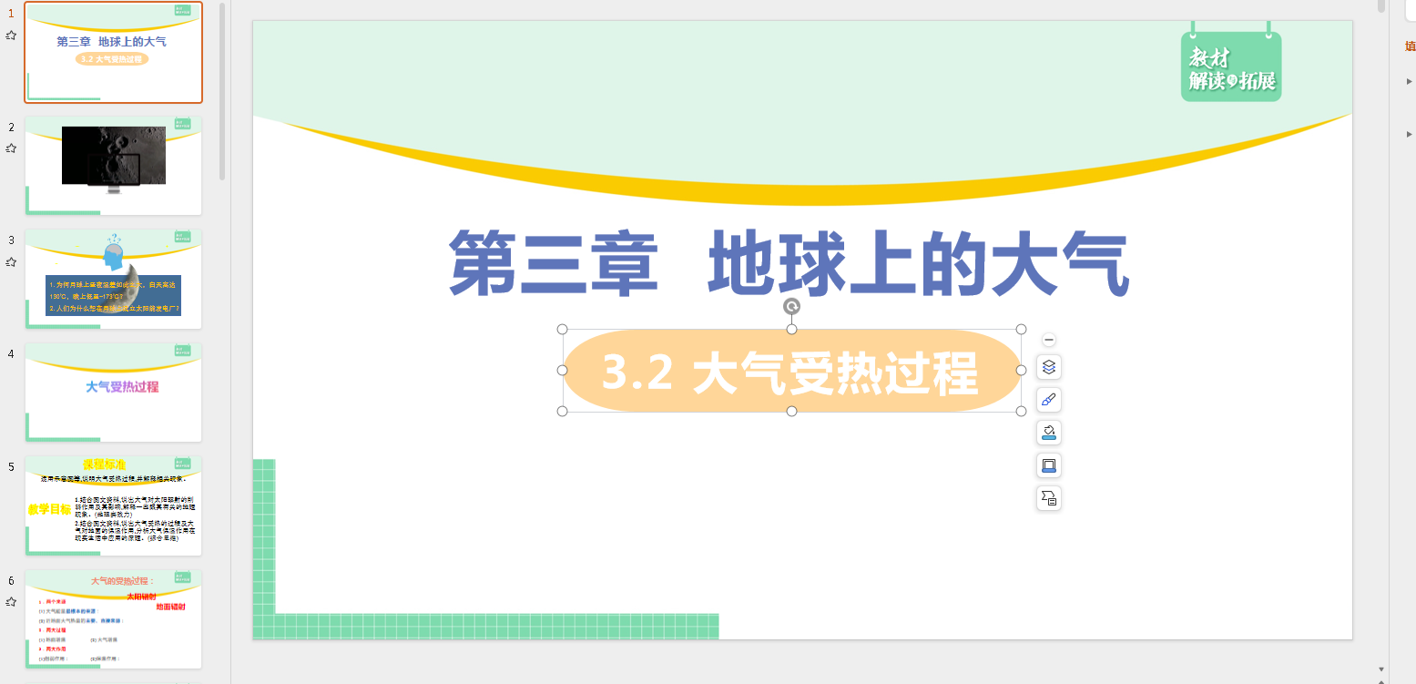 VJ8EOH8VF_LS4IE)60G8RXY.png