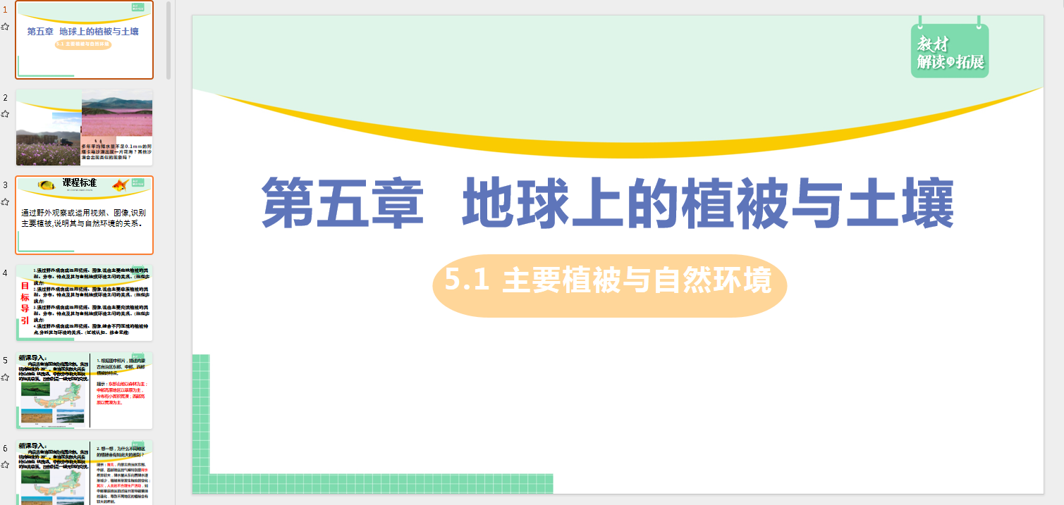 7_B]G2{L`)KU%8KPFXKP@8C.png