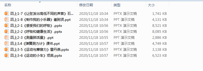 1723859311025.png