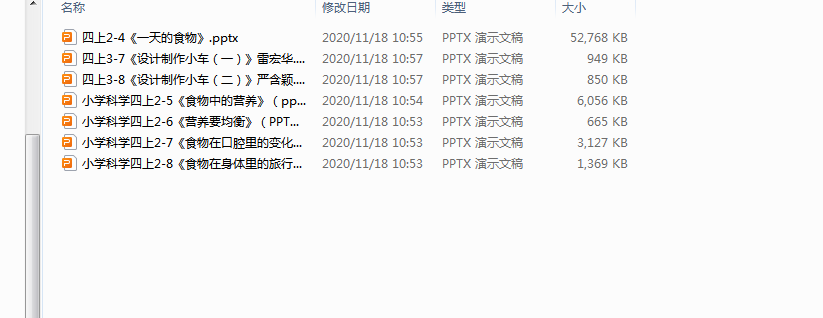 1723883241485.png