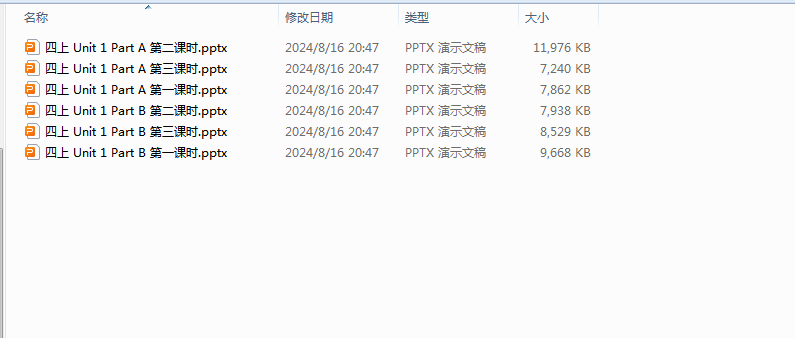 1723938549256.png