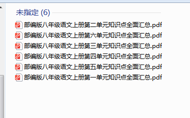 1723965185416.png
