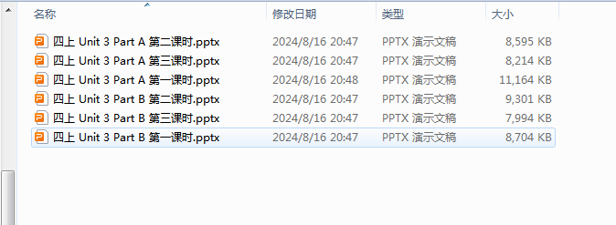 1724072430093.png