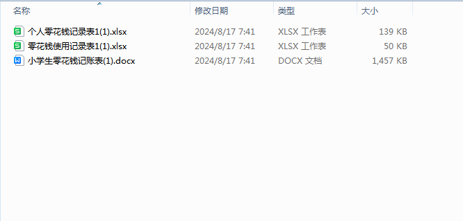 1724105272736.png