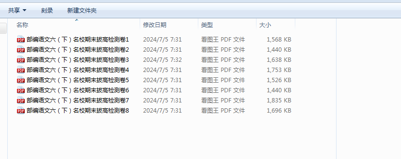 1724111994736.png