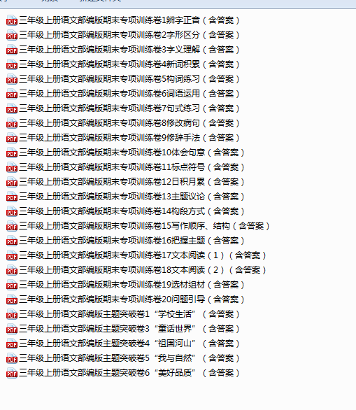 1724113017513.png