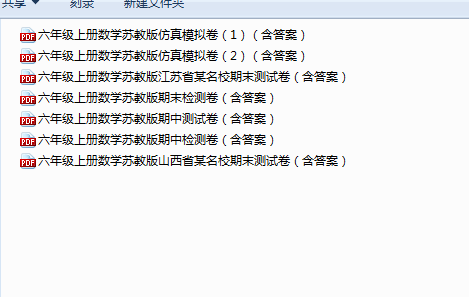1724113457488.png