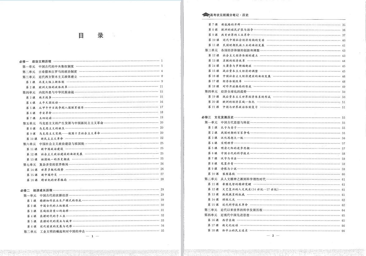 VTOQL]78{RQVG[NZSEGDQJK.png