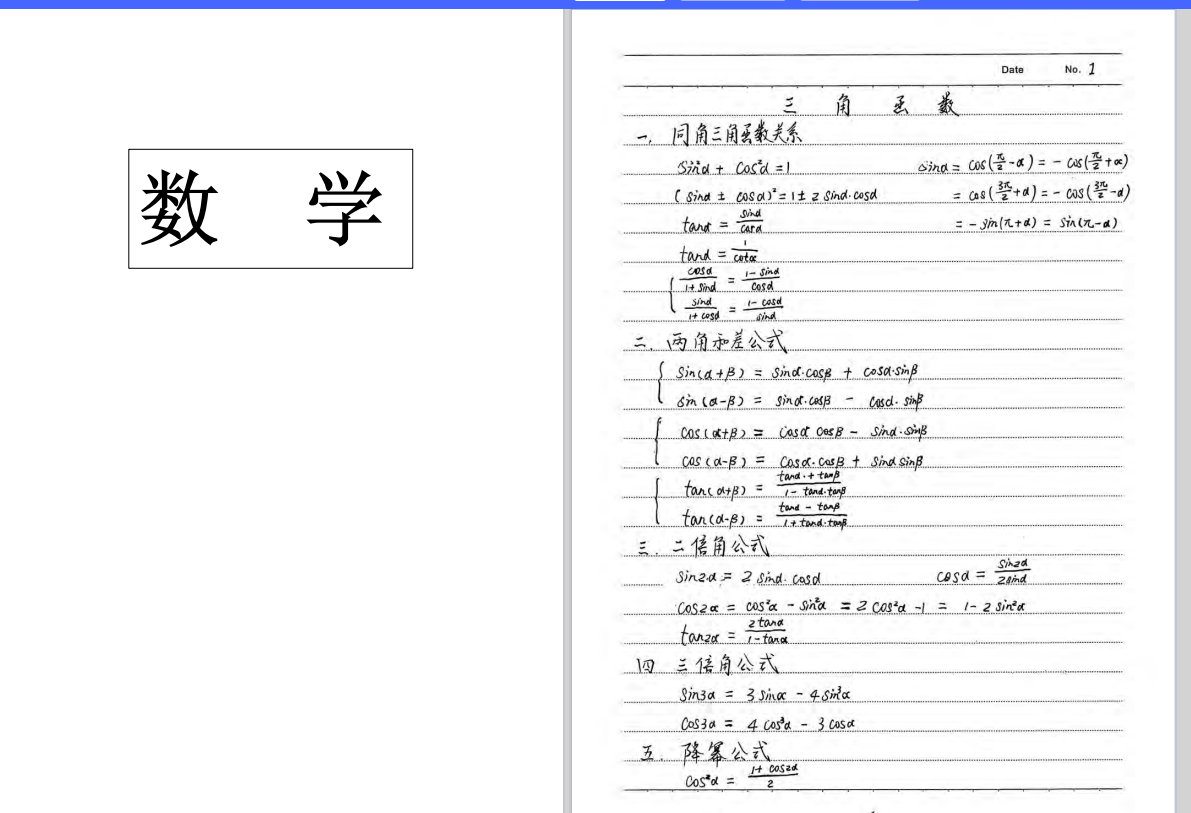 MGO}6MLIEP69C96N[})3$GG.png
