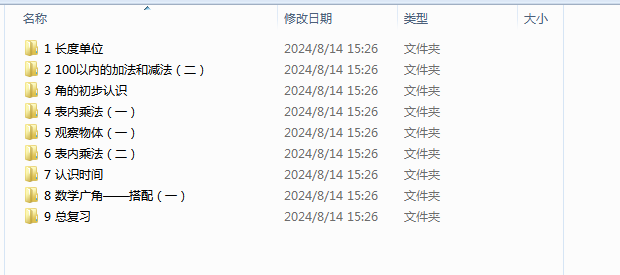 GRQUQP{GC)])4I~B4J)170C.png