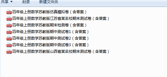 4N[J3`0811]G_STR$C1R4]L.png