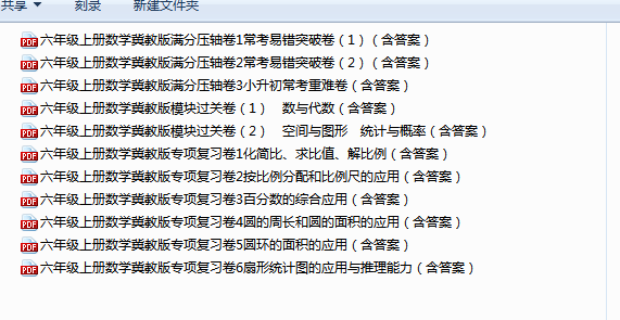71C3[RLBXWAS$R6](6)GAYY.png