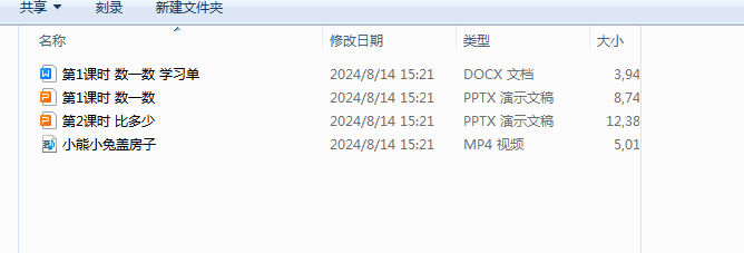 1724309302912.png