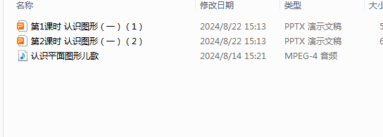 1724310926641.png