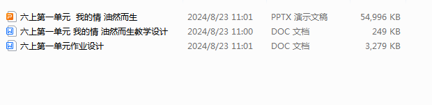 1724382674537.png