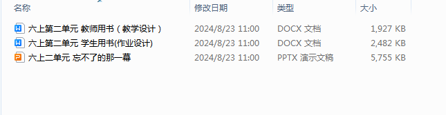 1724383001370.png