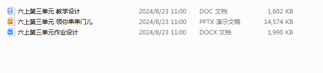 1724470268651.png