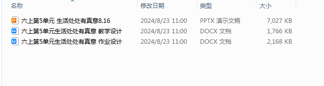 1724470786899.png