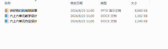 1724470952224.png