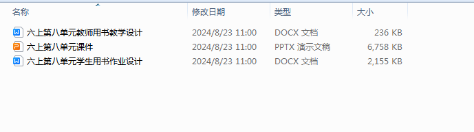 1724474228520.png