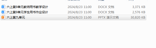 1724474586228.png