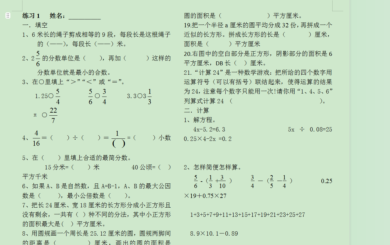 (T]V[]MNJ4HJ_$3$J~D$@UM.png