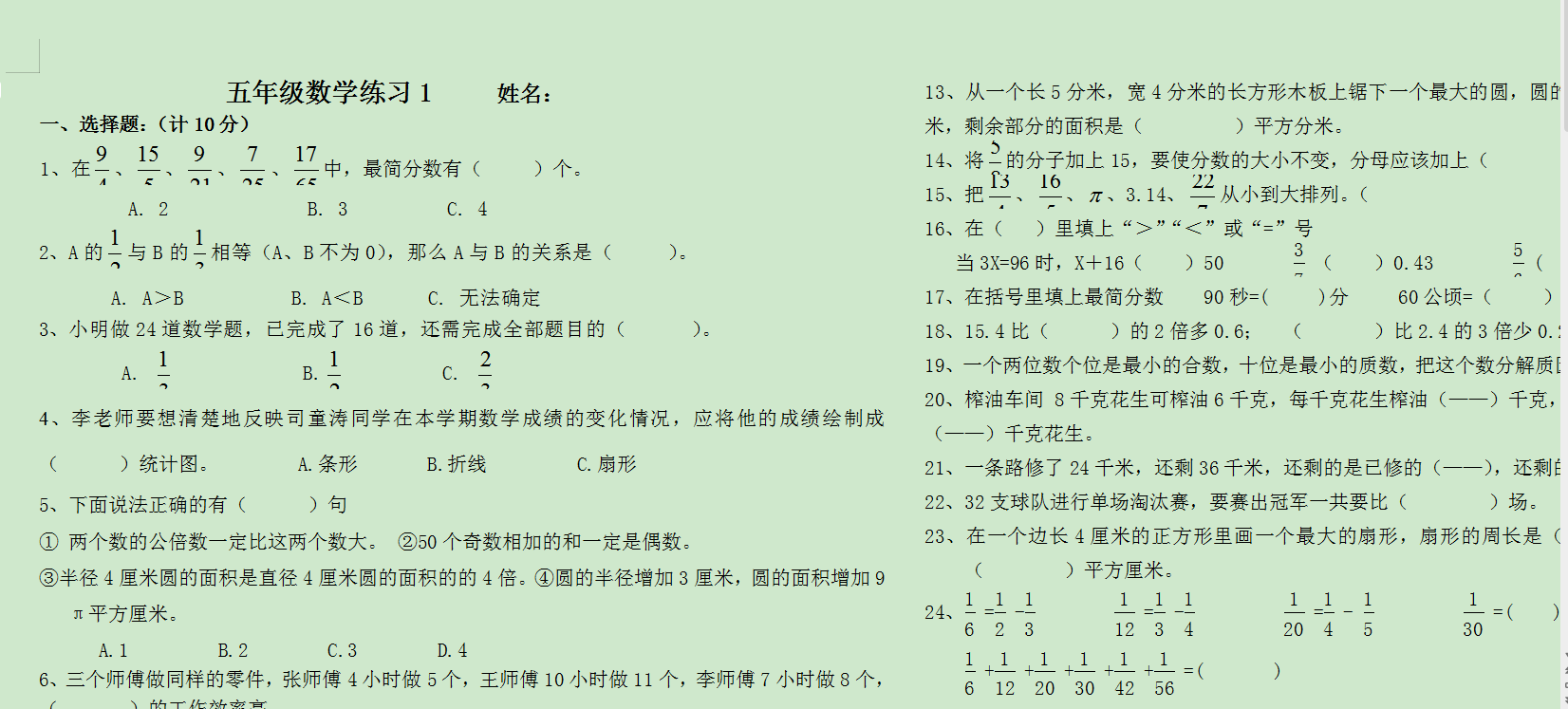 YQ[MEL8]3F9K6NV2ARNN{]9.png