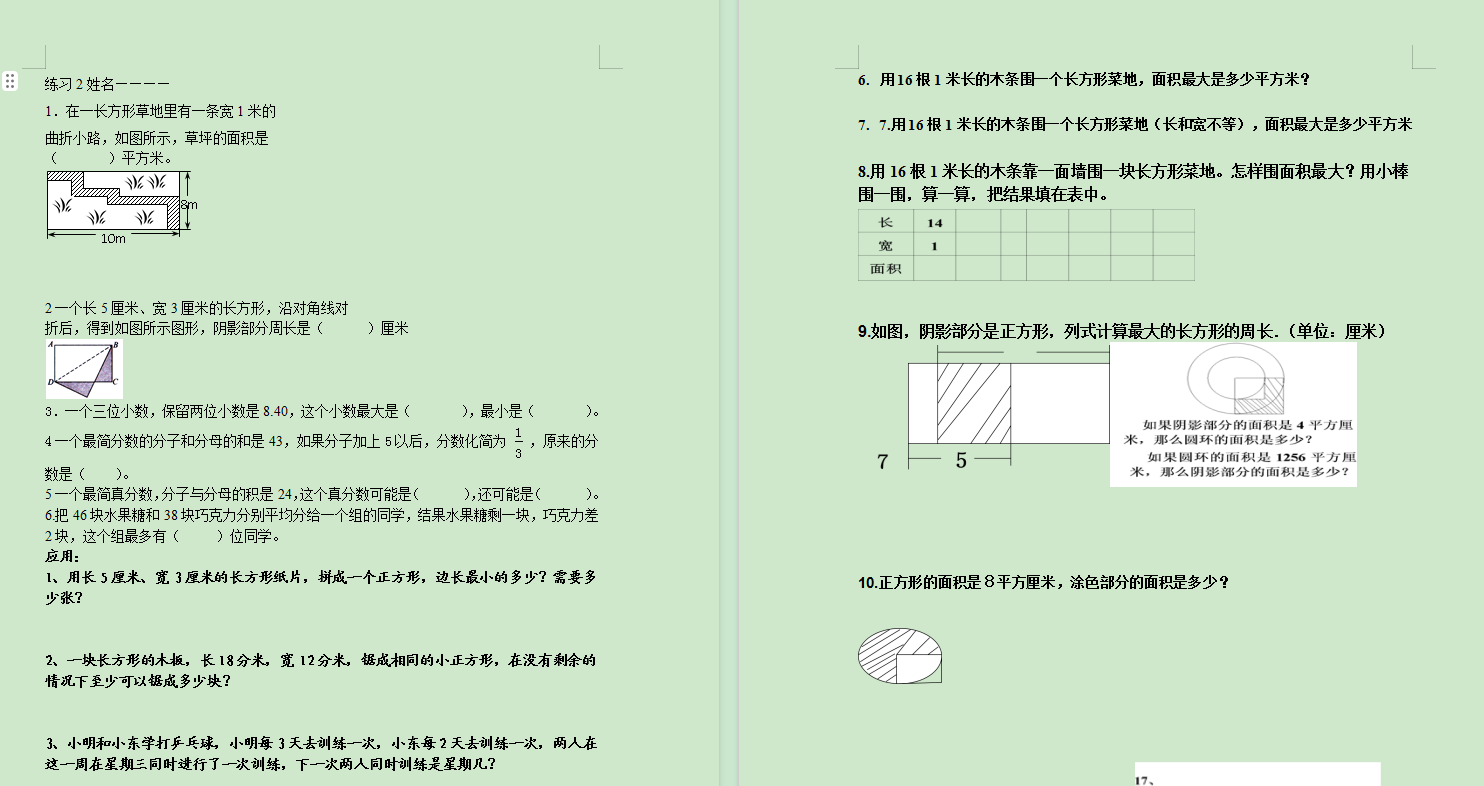 4FXO9L)`F{_JI_TDALSQT~E.png