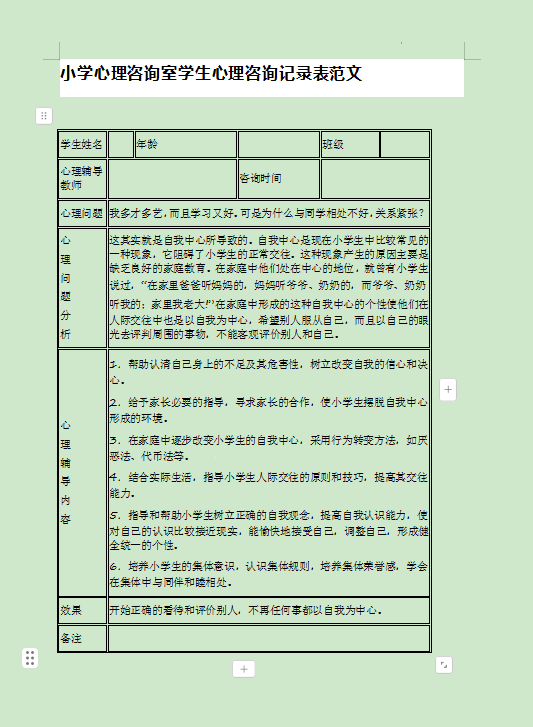 1724915098702.png