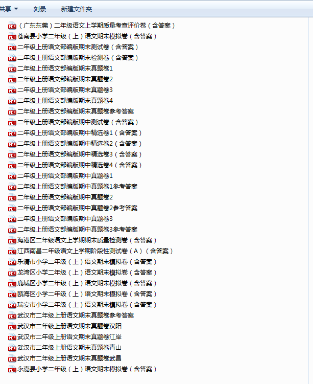 [E0X4F{$FXO@]]PIXL4QX$F.png