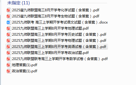 1725341191897.png