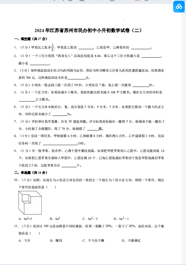 1725348693447.png