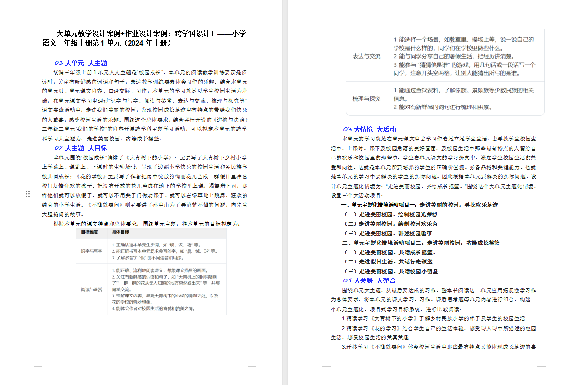 D6@G4B6~SMN]RC6@H({RSC8.png