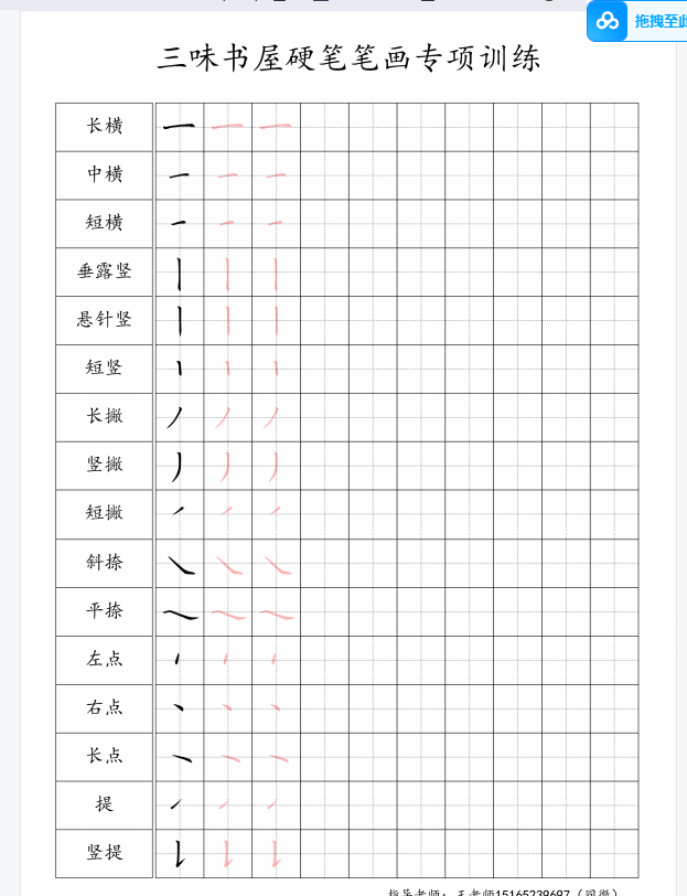 1725437971561.png
