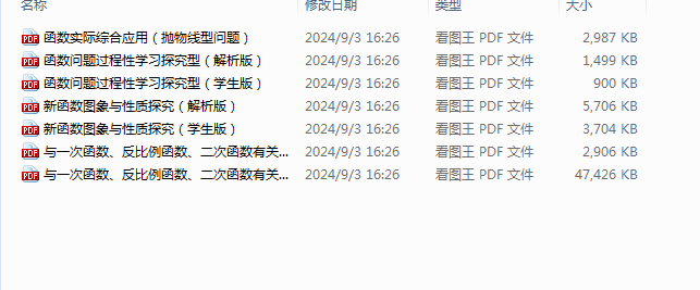 1725438627093.png