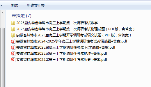 1725451265725.png