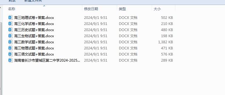 1725451747885.png