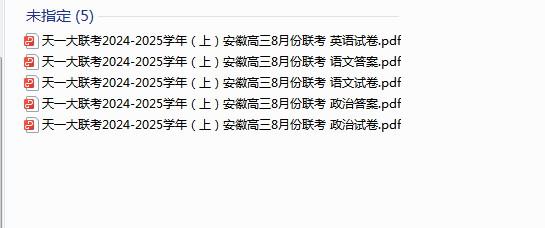 1725454095122.png