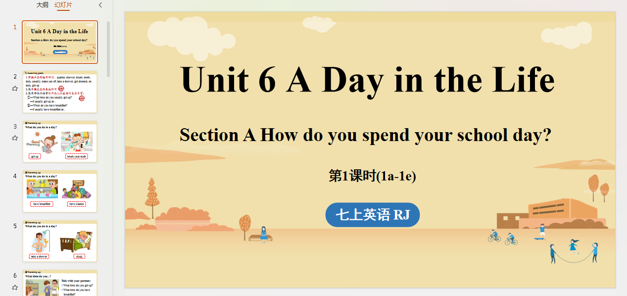 1725457119634.png