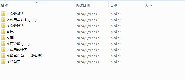 1725586520331.png