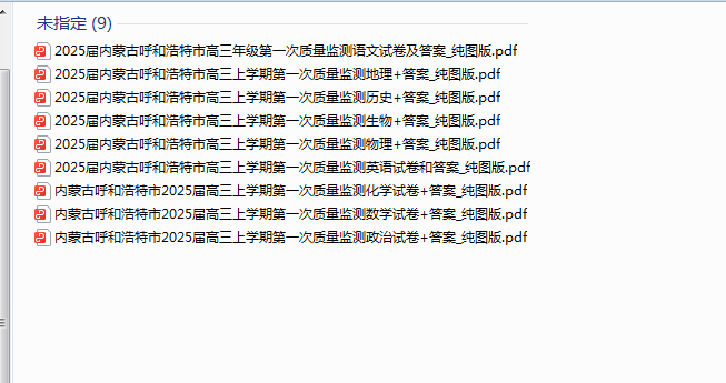 1725694671175.png