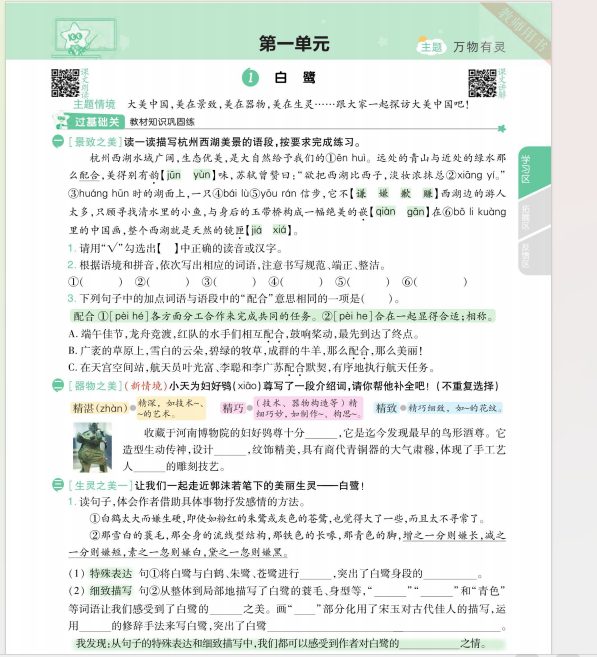 1725712407200.png