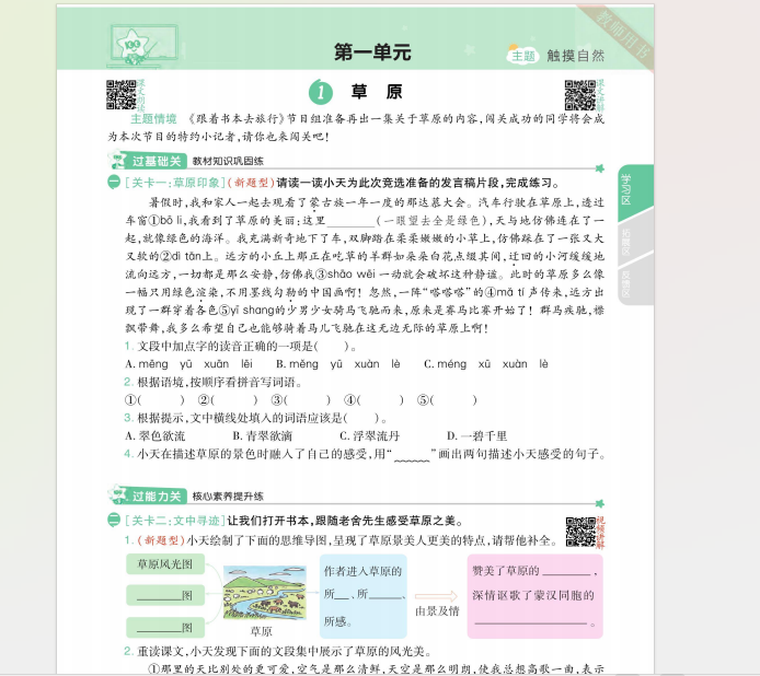 1725712688459.png