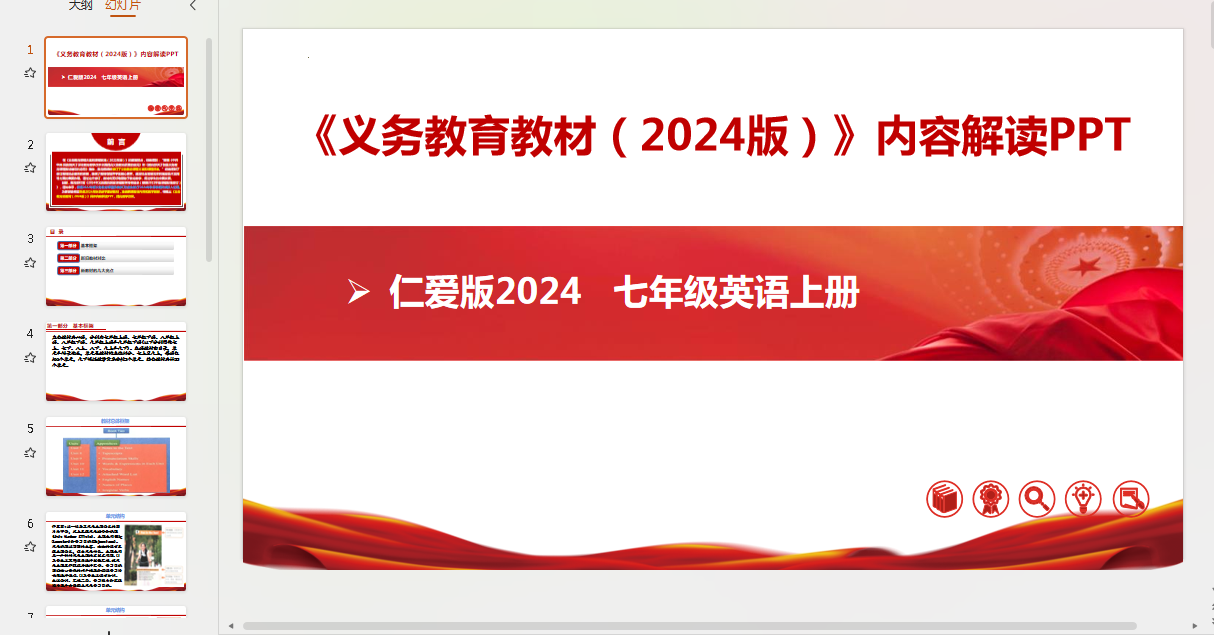 1725776333642.png